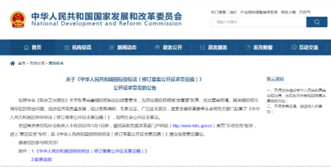 工程總承包模式即將寫(xiě)入《招標(biāo)投標(biāo)法》？