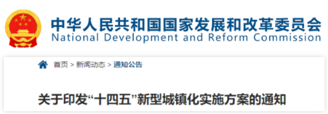 重磅新規(guī)出臺(tái)，建筑行業(yè)工作機(jī)會(huì)大增！