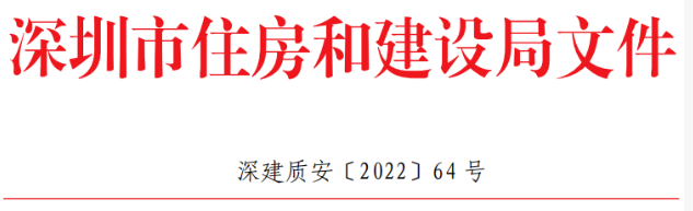 深圳：一技術(shù)總工確診，多個項目停工！