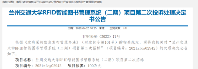 使用無效或偽造認(rèn)證證書參與投標(biāo)，后果有多嚴(yán)重？