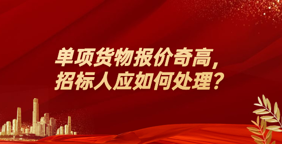 金融保險表彰頒獎喜慶公眾號首圖 (5).jpg