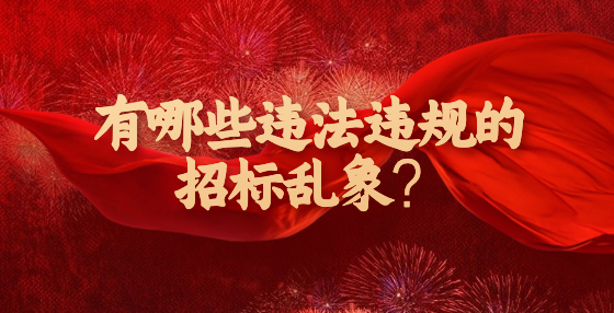 金融保險表彰頒獎喜慶公眾號首圖 (10).jpg