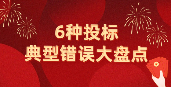金融保險表彰頒獎喜慶公眾號首圖 (3).jpg