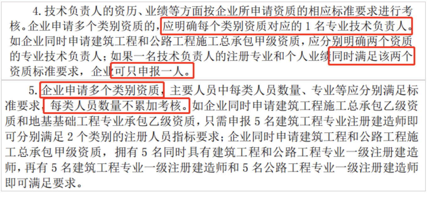 快看！這一類的建造師身價(jià)要大漲！
