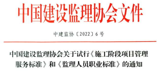 以后當(dāng)總監(jiān)要取得高級(jí)職稱、本科學(xué)歷了！