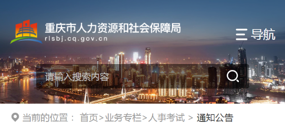 2地發(fā)布2022年一造補(bǔ)考安排！
