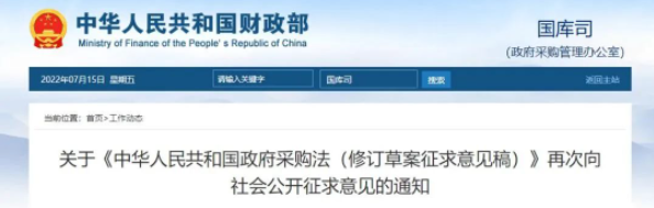 2023，“最低價”中標(biāo)，要再見了？