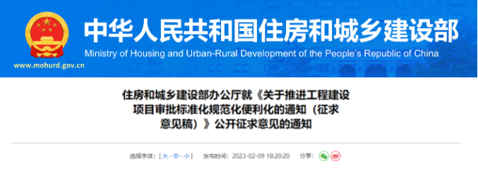 BIM 審圖即將上線！住建部：2023年全面實現(xiàn)施工圖數(shù)字化審查！