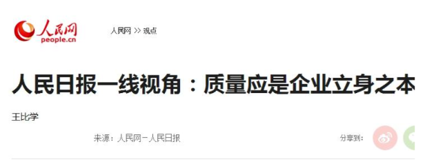 “最低價”中標，要再見了？