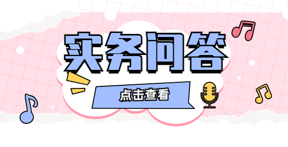 機電產(chǎn)品國際招標(biāo)項目投標(biāo)保證金是否應(yīng)當(dāng)遵從國內(nèi)工程建設(shè)項目貨物招標(biāo)的80萬元上限？