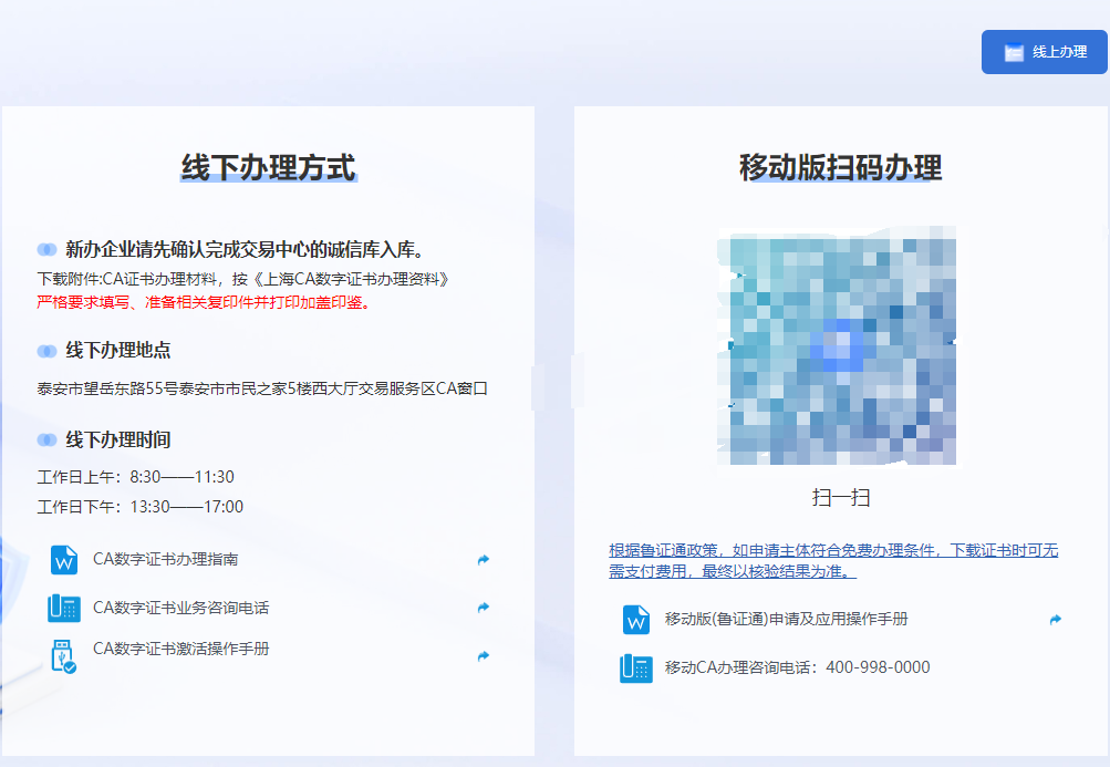 與移動CA相比，實(shí)體CA有哪些優(yōu)缺點(diǎn)？