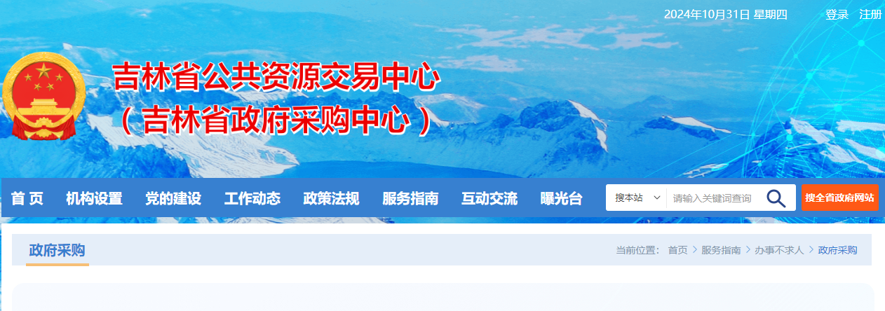 吉林省評審專家如何辦理CA數(shù)字證書？