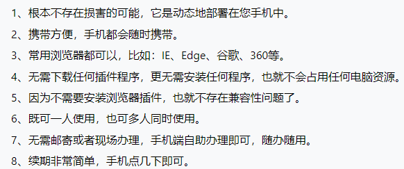 與實(shí)體CA相比，移動(dòng)CA有哪些優(yōu)缺點(diǎn)？