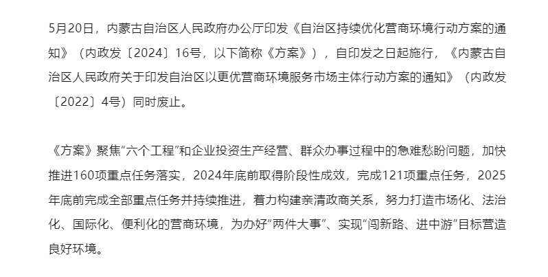 CA數(shù)字證書拿到后怎么用？