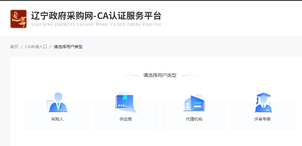 怎么安裝CA驅(qū)動？