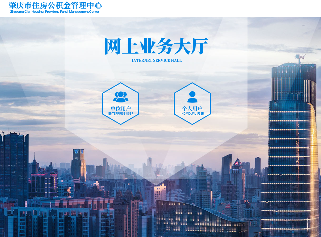 肇慶市住房公積金數(shù)字證書密碼忘記怎么辦？