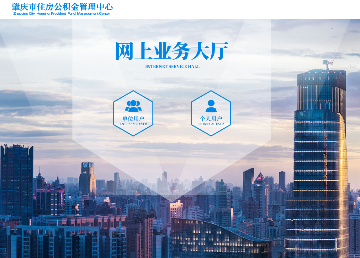 肇慶市住房公積金數(shù)字證書到期怎么續(xù)費？