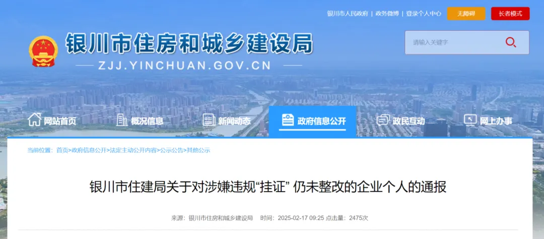 掛證開始查工資單了！