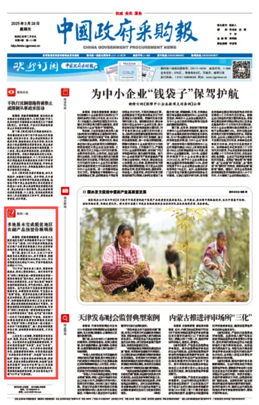 扶貧832平臺：已有22個省市填報完成比例超過80%！