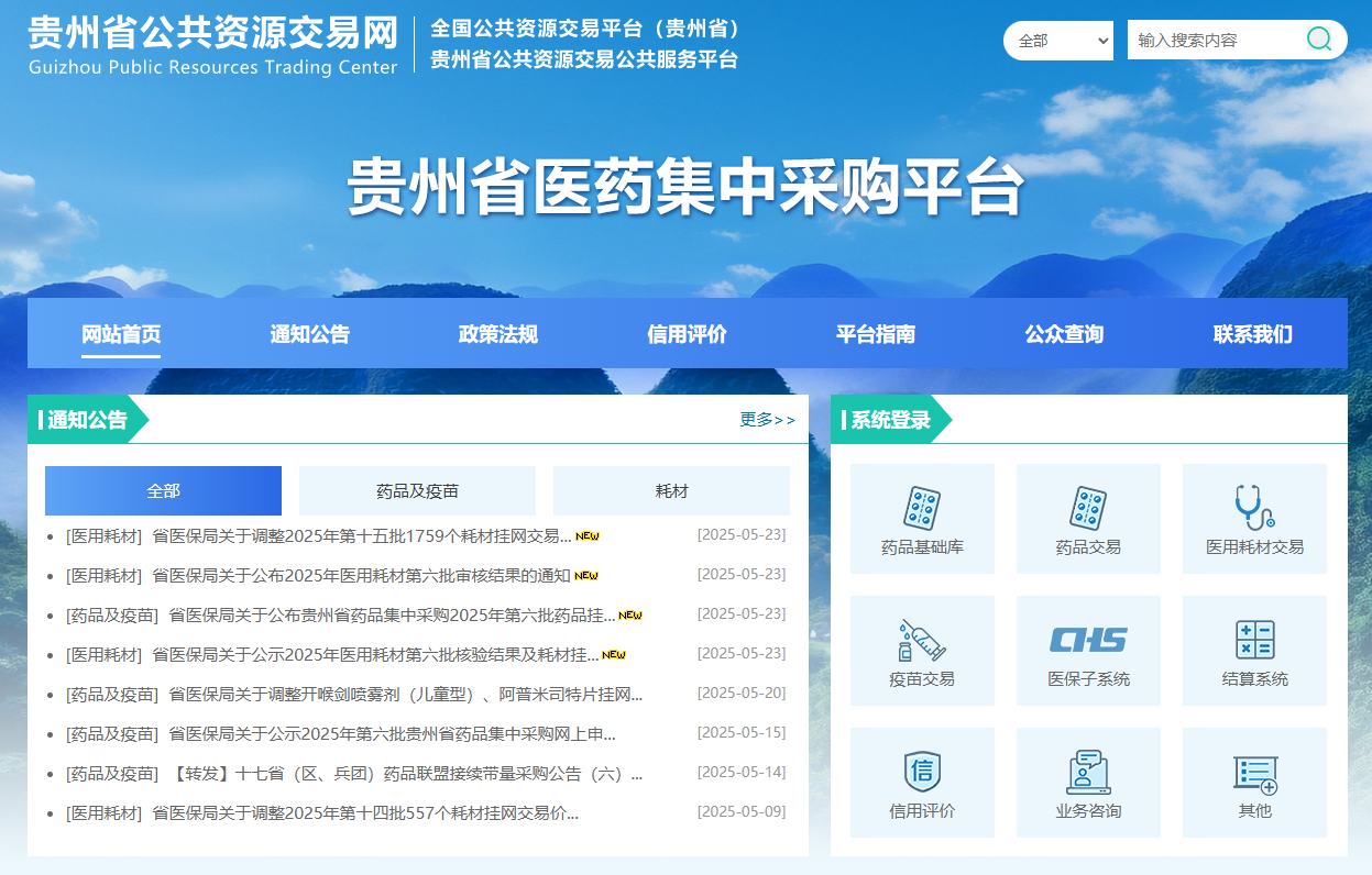 深圳市建筑工務(wù)署政府工程承包商分類分級管理信息平臺中心數(shù)字證書怎么補(bǔ)辦？