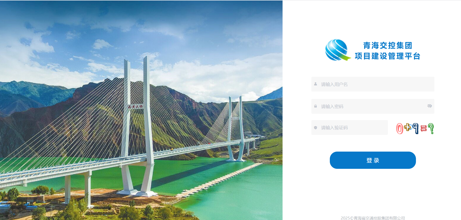 青海交控項(xiàng)目管理平臺(tái)數(shù)字證書怎么解鎖？